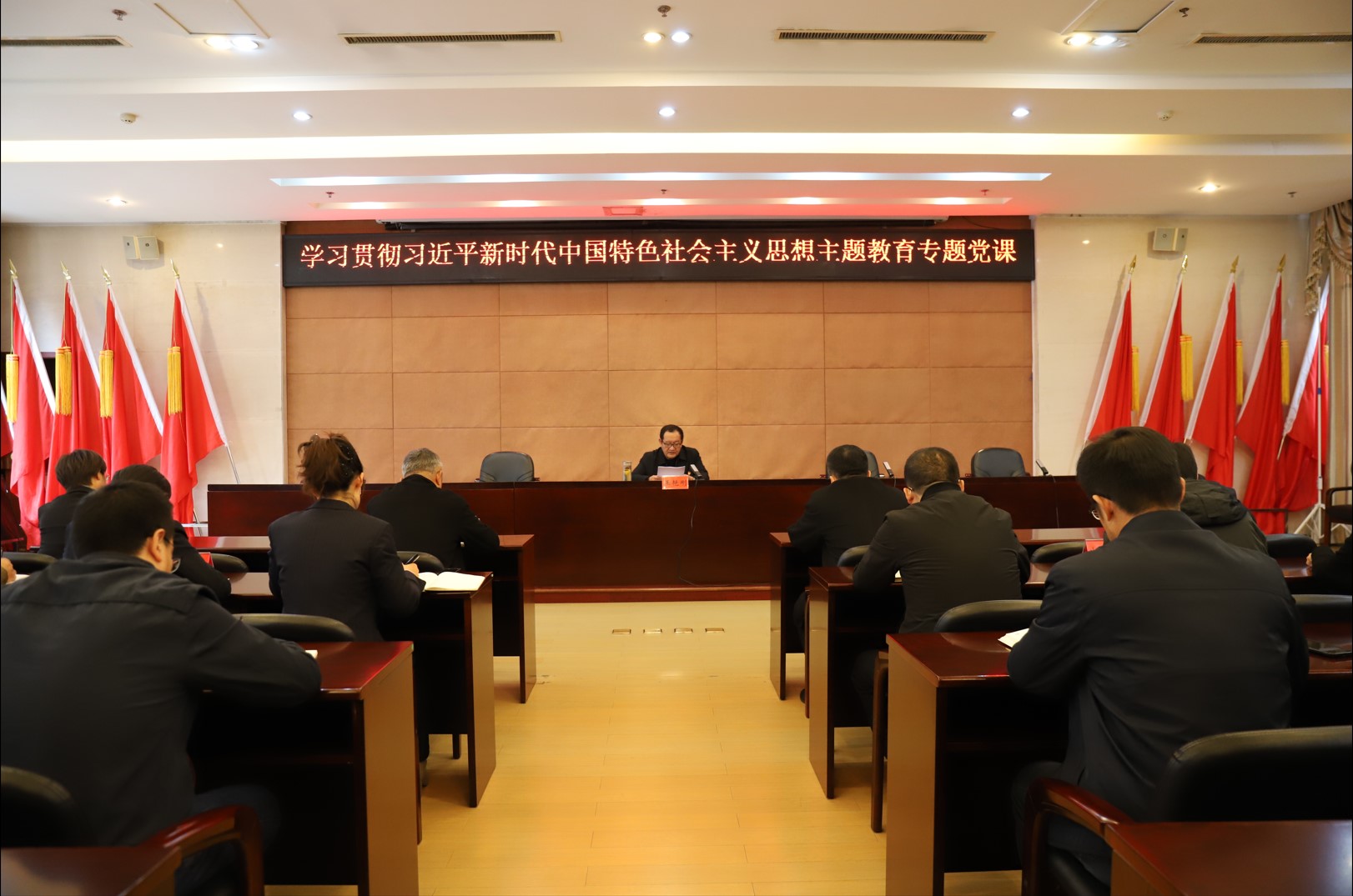 主題教育專題黨課1.jpg 主題教育專題黨課1.jpg