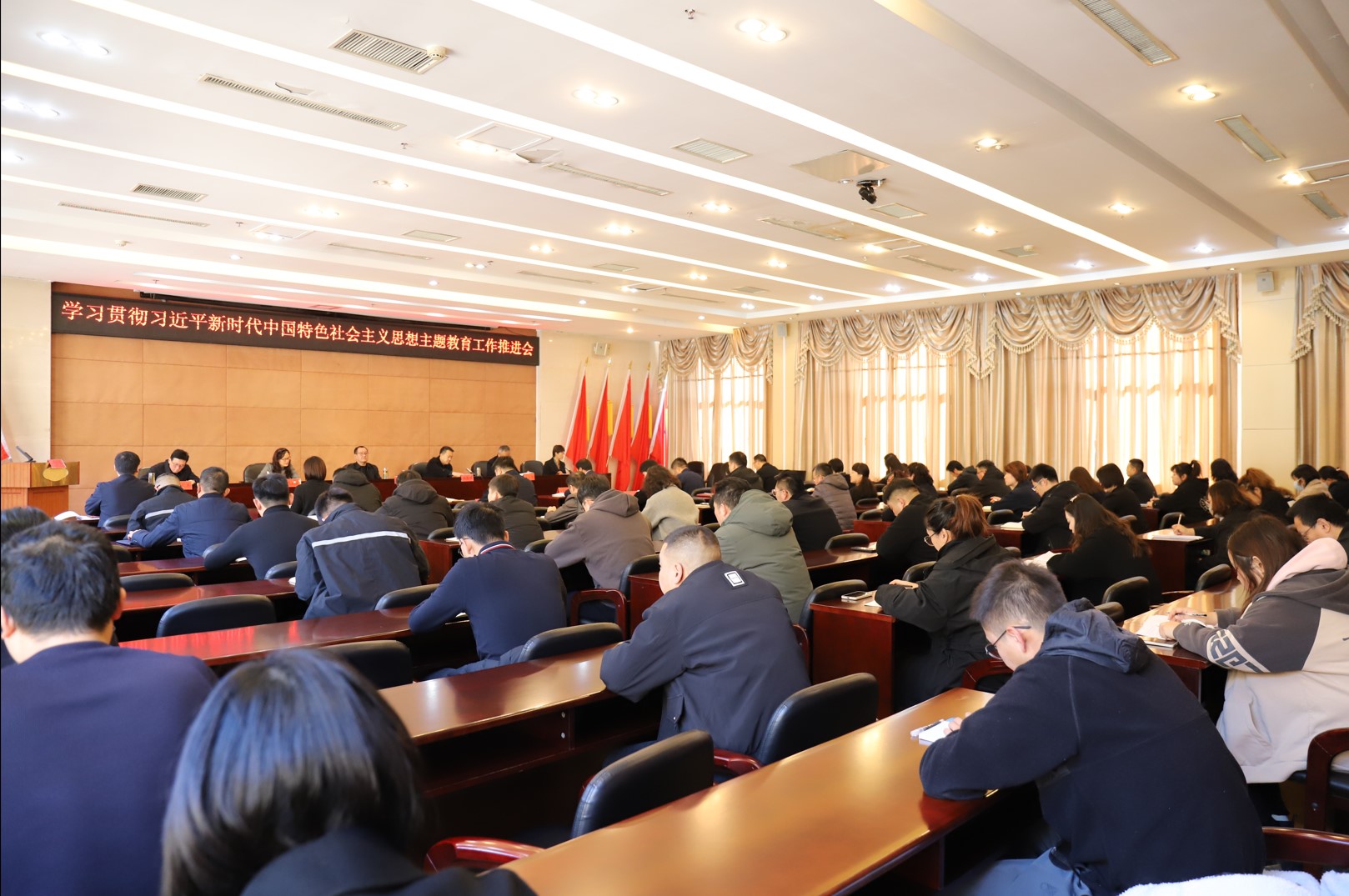 主題教育推進(jìn)會3.jpg 主題教育推進(jìn)會3.jpg